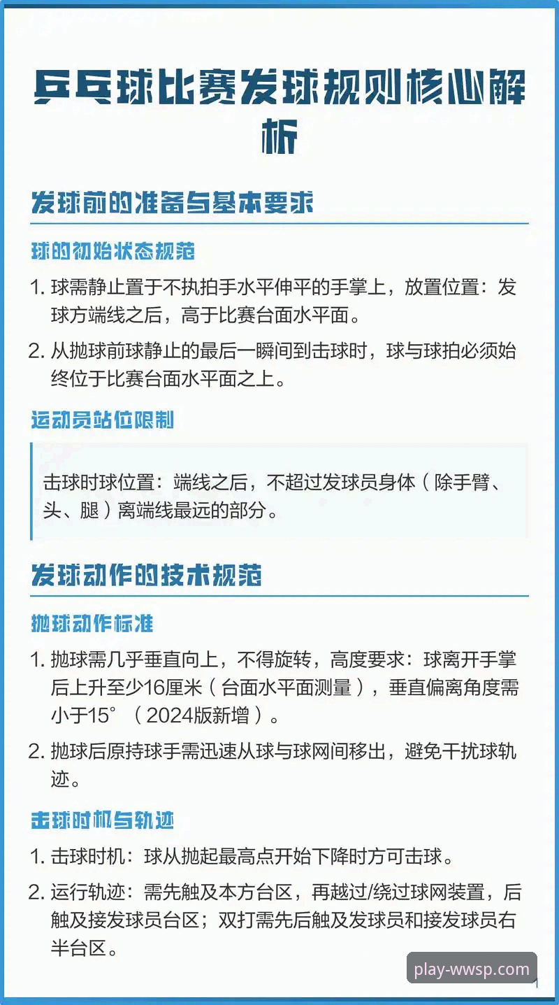 从伍兹事件看体育明星危机管理：微玩体育平台观赛必备知识