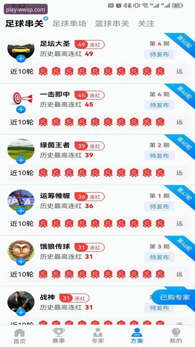 从新手到熟练使用，微玩体育平台安全吗？我的真实使用心得与注册登录全攻略